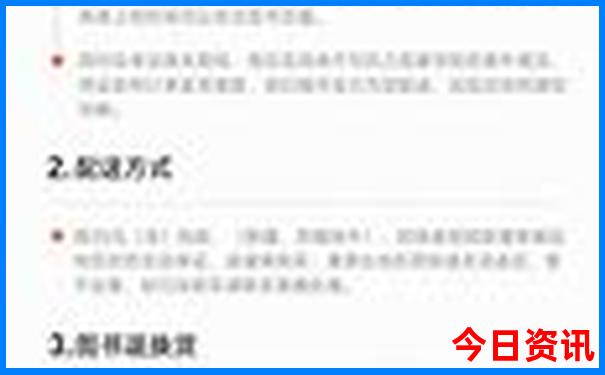 春节必去十大景点推荐