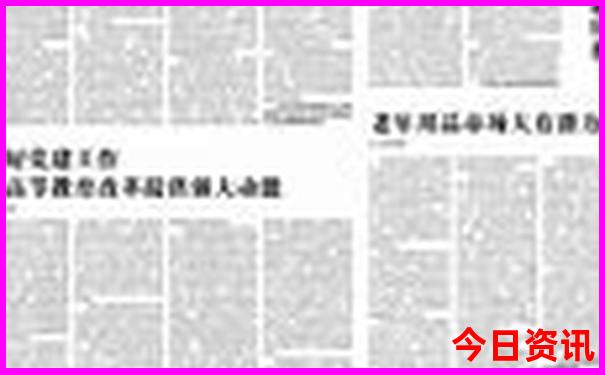 中国最美的旅游景点